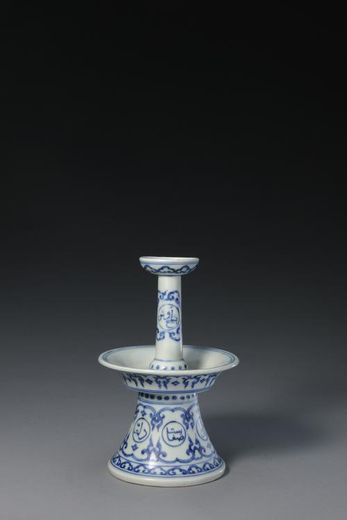 青花阿拉伯文烛台