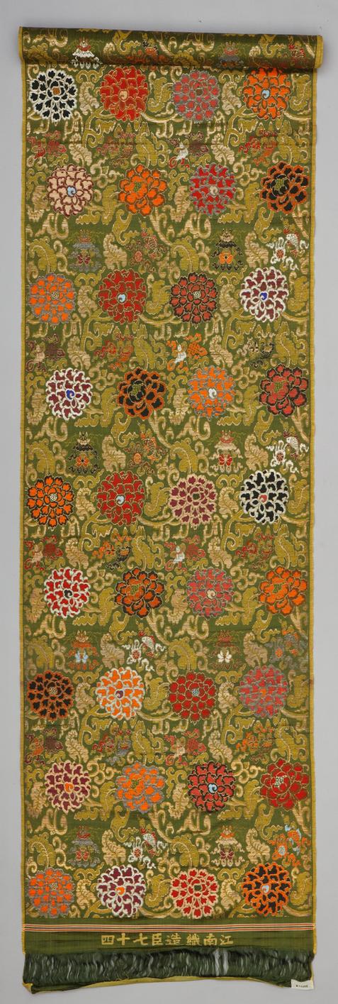 墨绿色勾莲八宝牡丹纹妆花缎