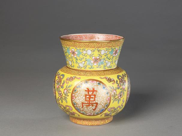 黄地粉彩开光“万寿无疆”渣斗