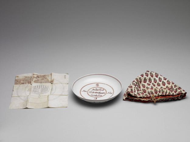 描红阿拉伯文波斯文盘