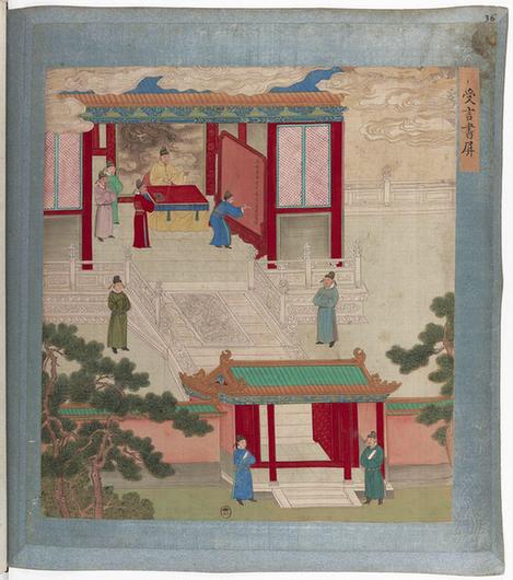 帝鉴图说彩绘本-38