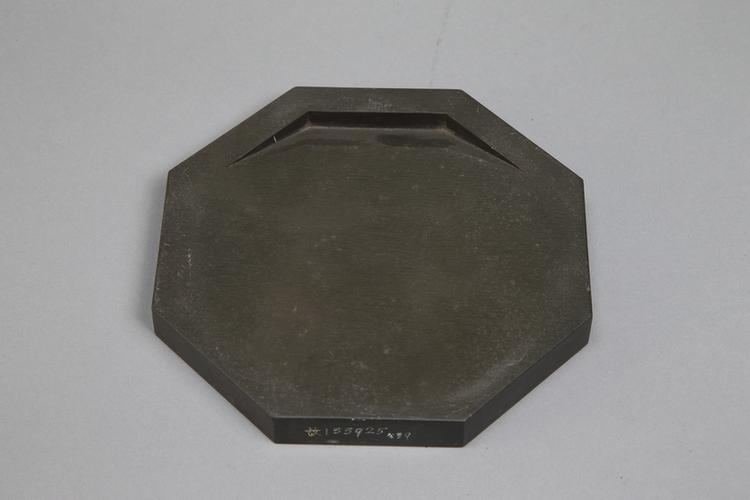 御铭歙石仿唐观象砚