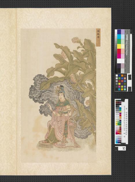 楞严廿五圆通佛像册