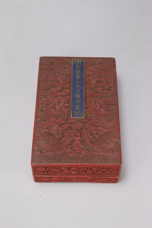 剔红海水龙珠纹长方盒