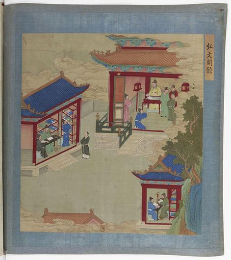 帝鉴图说彩绘本-85