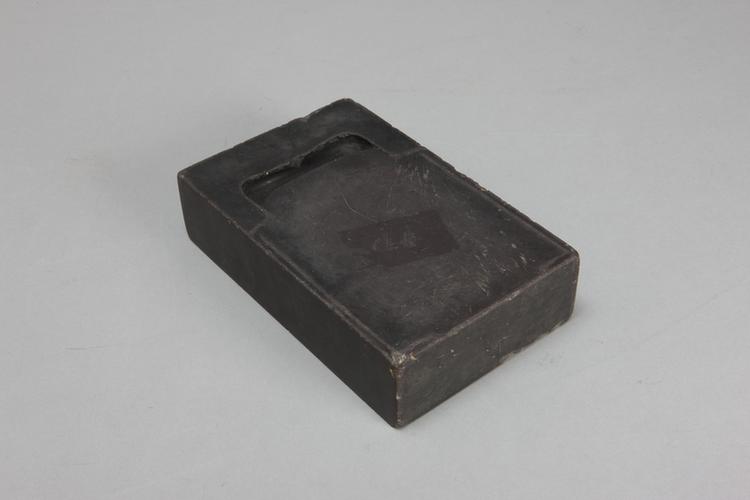 端石瓶式长方砚