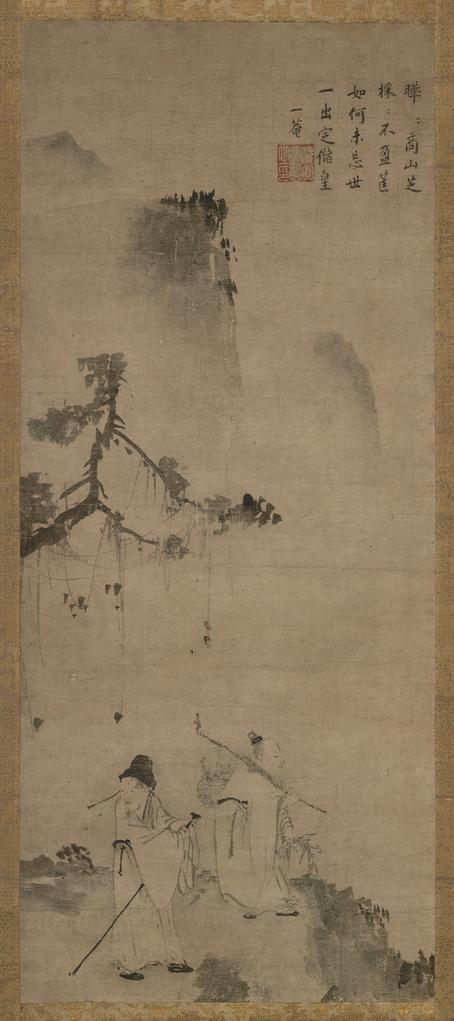 室町时代 商山采芝图轴