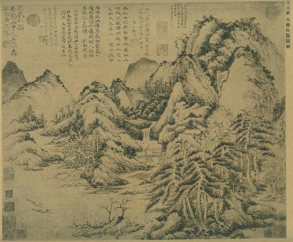 泉声松韵图（珂罗版）