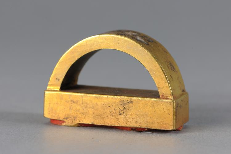 镀金瓦纽“益寿何须九转丹”葫芦形章