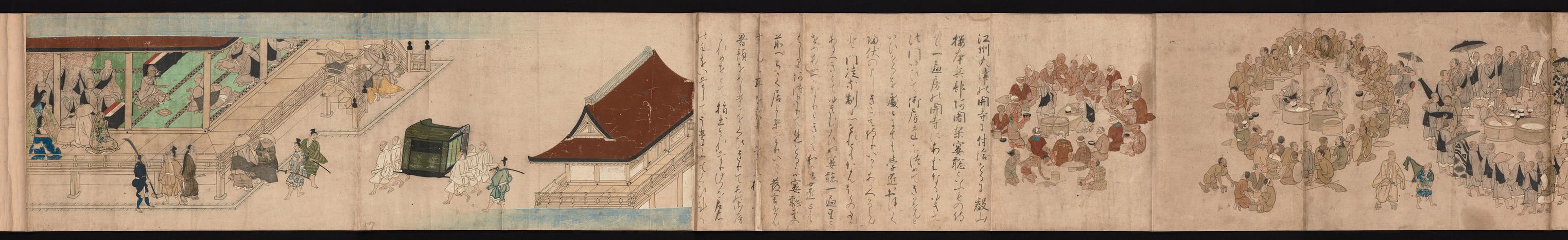 镰仓时代 漫游上人传画卷-甲卷