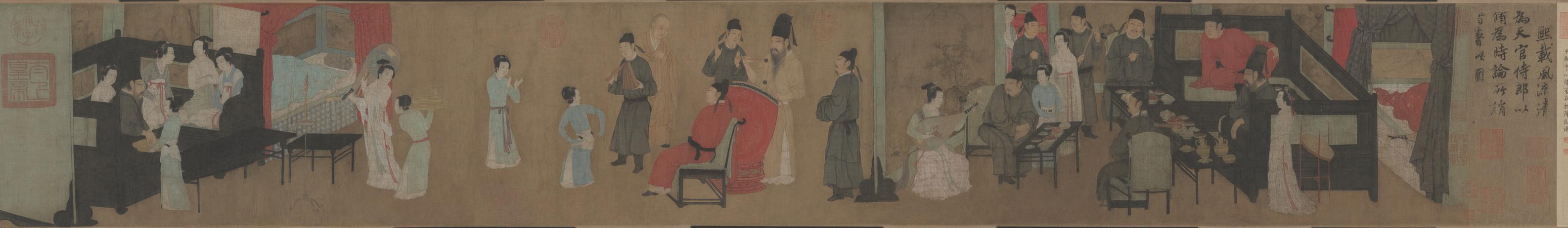 韩熙载夜宴图卷(宋摹本)