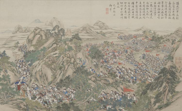 平定回疆剿擒逆裔战图册