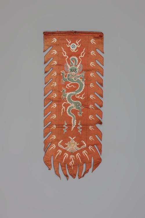 红色缎绣云龙海水江崖纹标枪旗