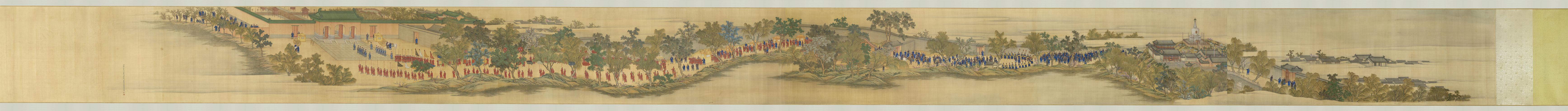 院本亲蚕图（元卷 诣坛）