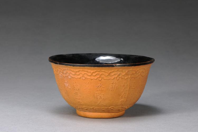 匏制乾隆御制诗碗