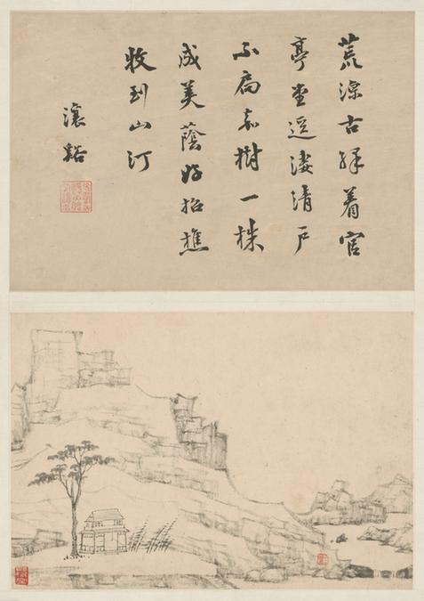 弘仁山水册