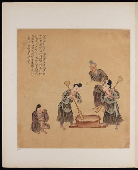 苗族瑶族生活图册-5