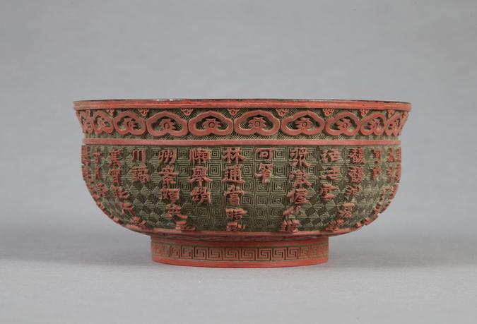 剔红乾隆御制诗碗