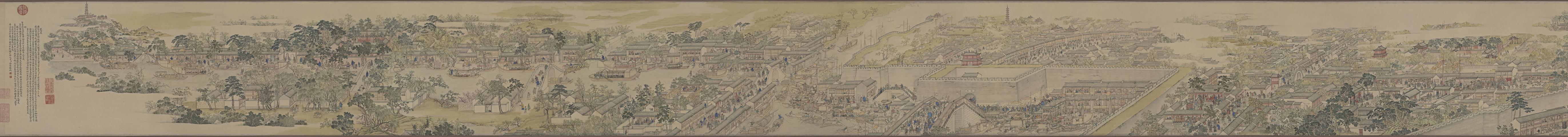 姑苏繁华图第二段