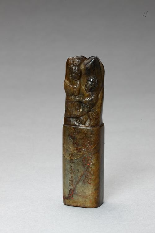 “线缕长”青田石章