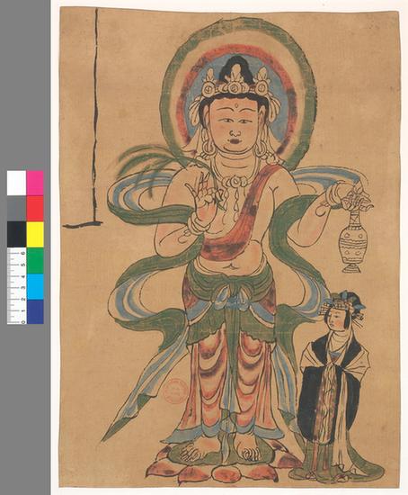 观世音菩萨立像手稿