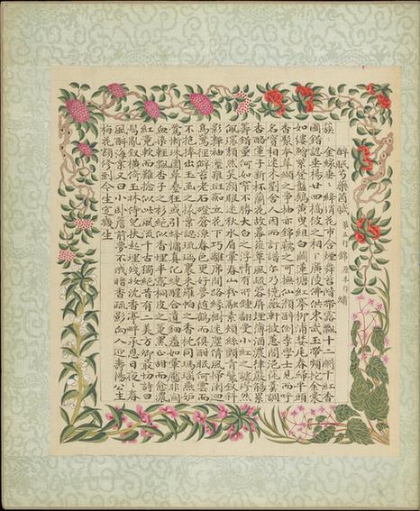 红楼梦赋图册-44