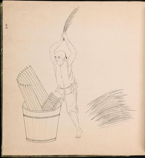 白描街头买卖画册-56