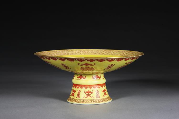 光绪款黄地矾红彩蝙蝠纹“寿”字高足盘