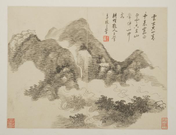 诸家集锦册-云山页