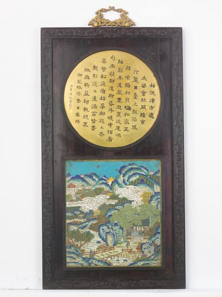 紫檀框珐琅挂屏