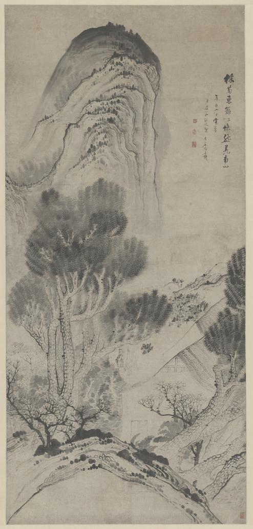 原济陶诗采菊图轴