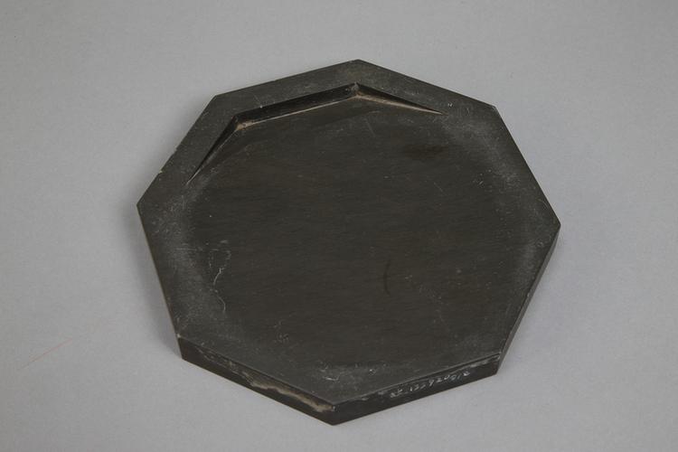 御铭歙石仿唐观象砚