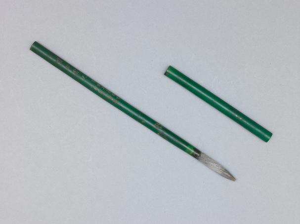 胡开文制化学管碧彩云天羊毫笔