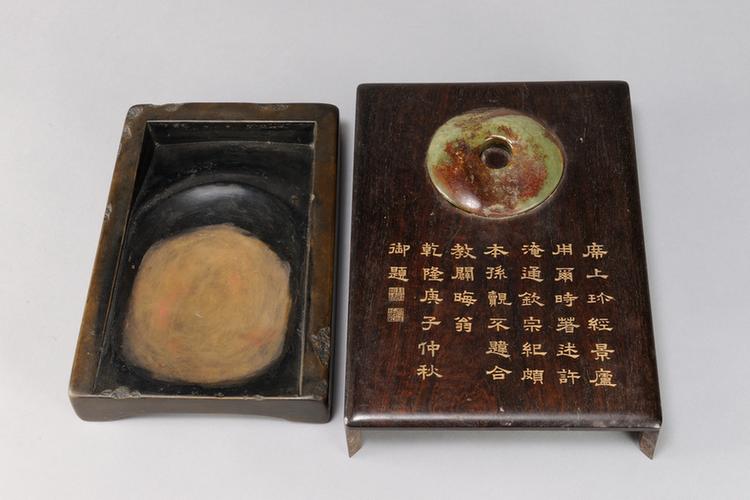 澄泥乾隆御制赏砚