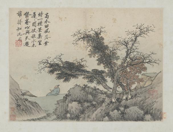 卧游图册－秋山读书