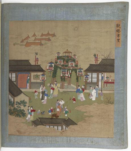 帝鉴图说彩绘本-60