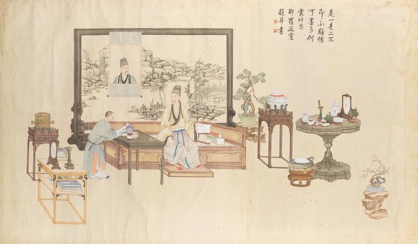 弘历是一是二图轴