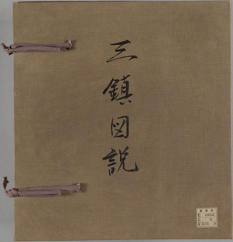 宣大山西三镇图-95