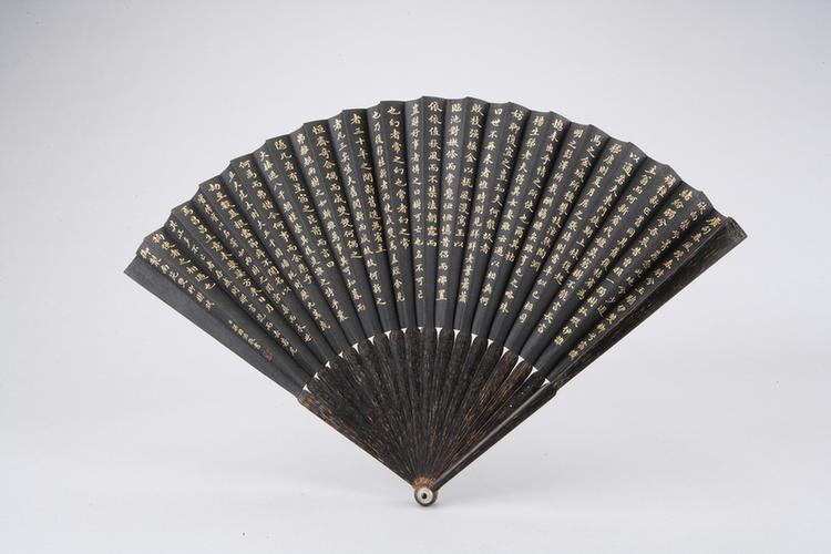 棕竹股黑面泥金梁国治书折扇