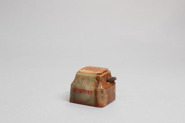平台覆斗纽“永锡纯嘏”章