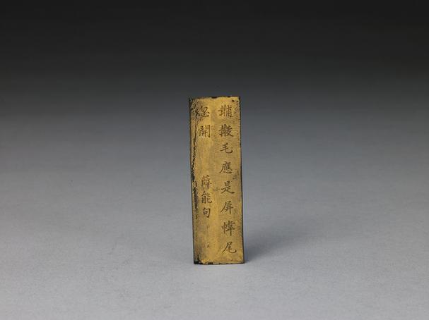 胡星聚制天衢展彩墨-薛能诗句墨