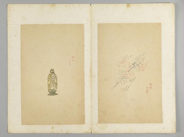 十竹斋五色笺谱册