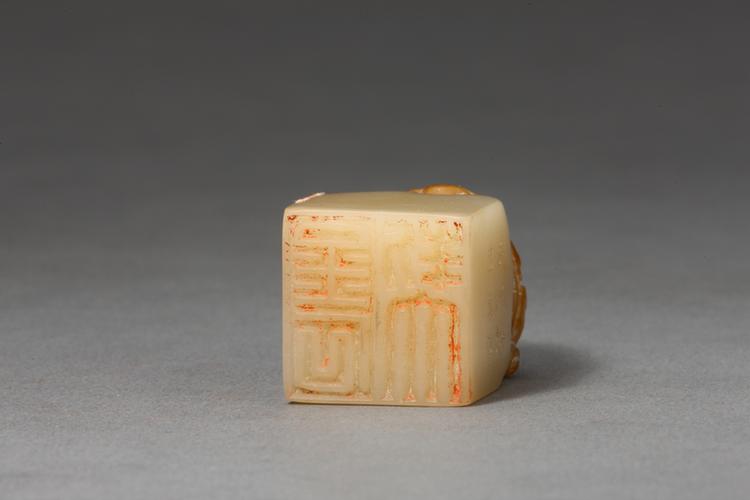 “金石契”兽钮寿山石章