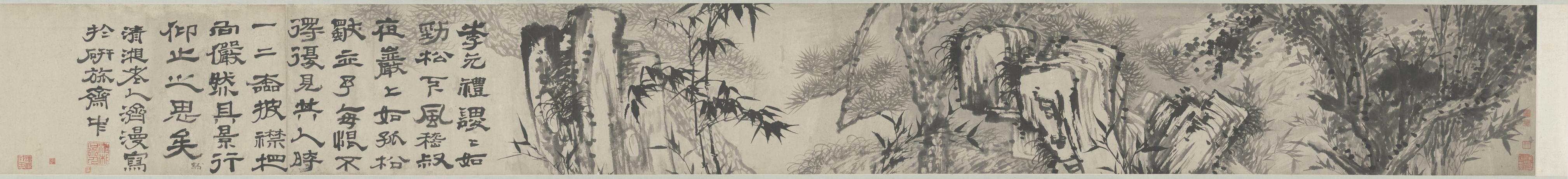 原济松竹石图卷