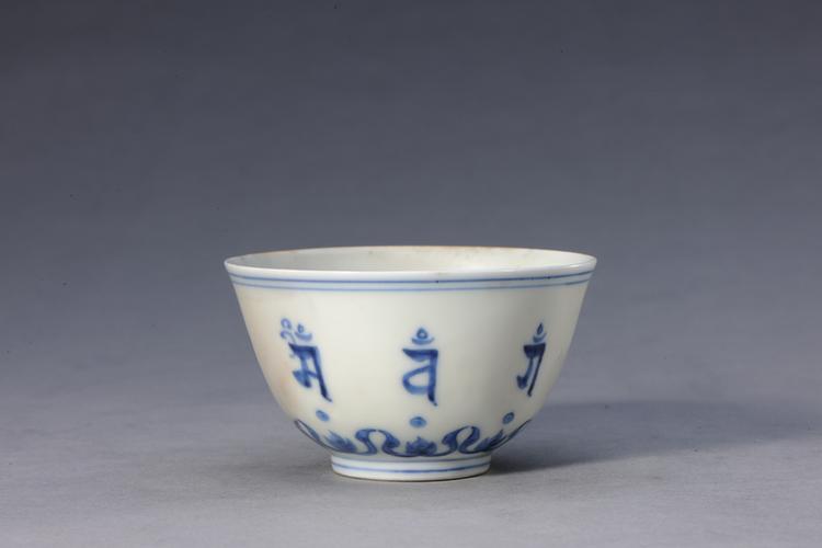 成化款青花梵文杯