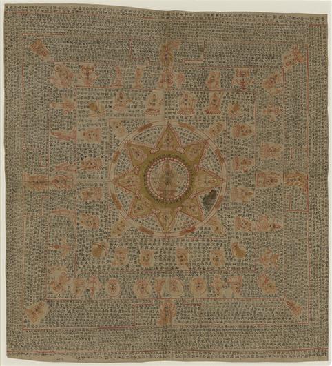 写经大佛顶如来顶髻白盖陀罗尼神呪经