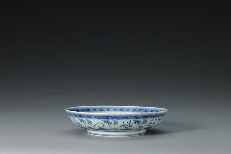 正德款青花梵文盘