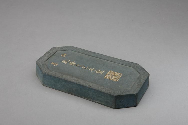 兰亭修褉蓝御墨