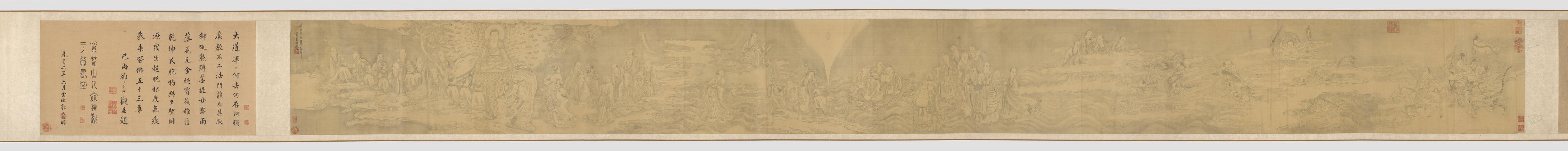 白描罗汉图卷(群仙渡海)