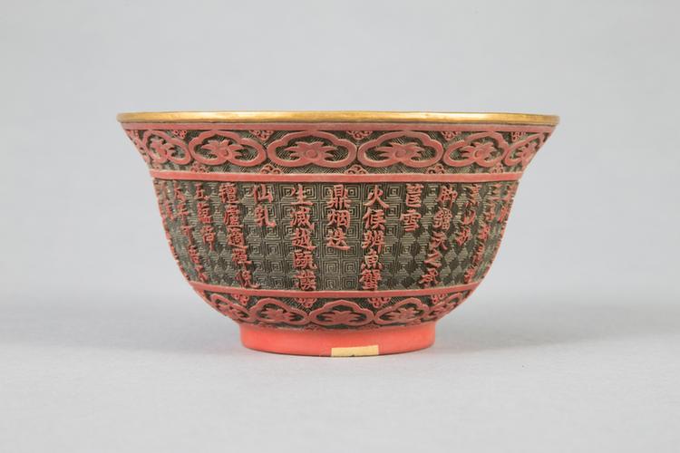 剔红乾隆御制诗金里碗